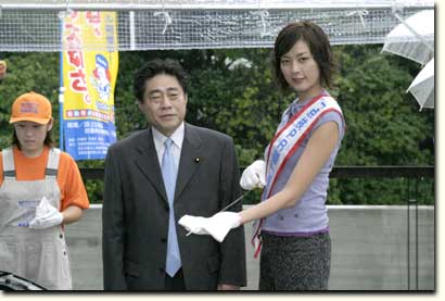 点検PR隊結団式